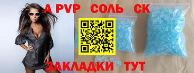 бошки Нальчик