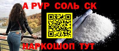 бошки Нальчик