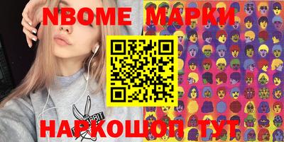 spice Нарткала