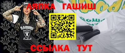 бошки Нальчик