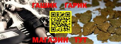 бошки Нальчик