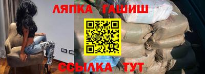 бошки Нальчик