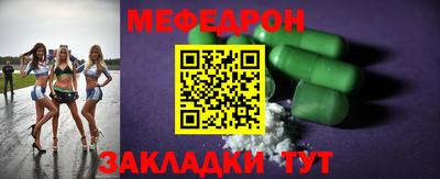 spice Нарткала
