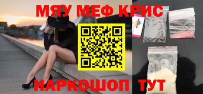 героин Наро-Фоминск