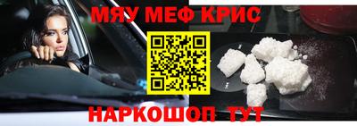 spice Нарткала