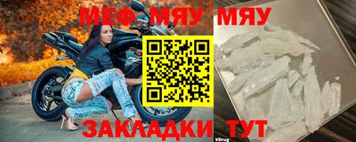 бошки Нальчик