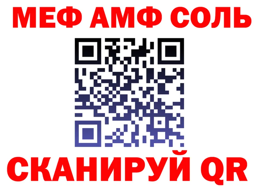 АМФ Premium зеркало shop omg Кондопога