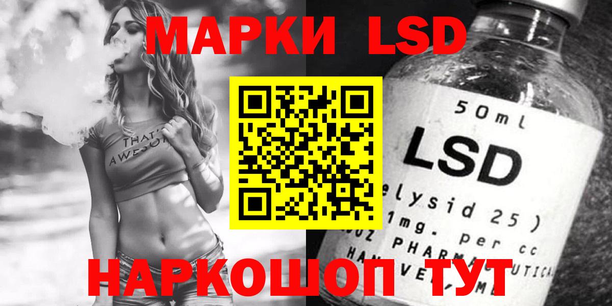 Лсд 25 экстази ecstasy  Вход с VPN  Кондопога  ЛСД экстази кислота 