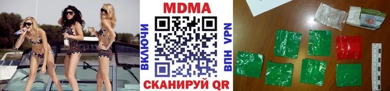OMG как войти  Кондопога  MDMA молли 