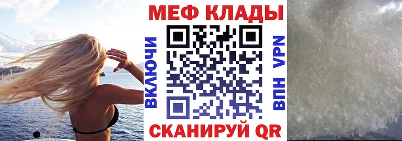 наркотики блэк спрут как войти Мефедрон мука Кондопога