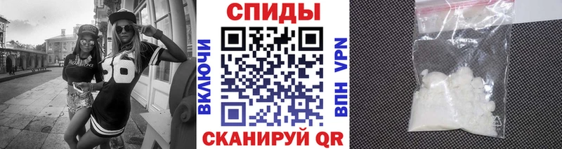 что такое   Кондопога  МЕТАМФЕТАМИН винт 