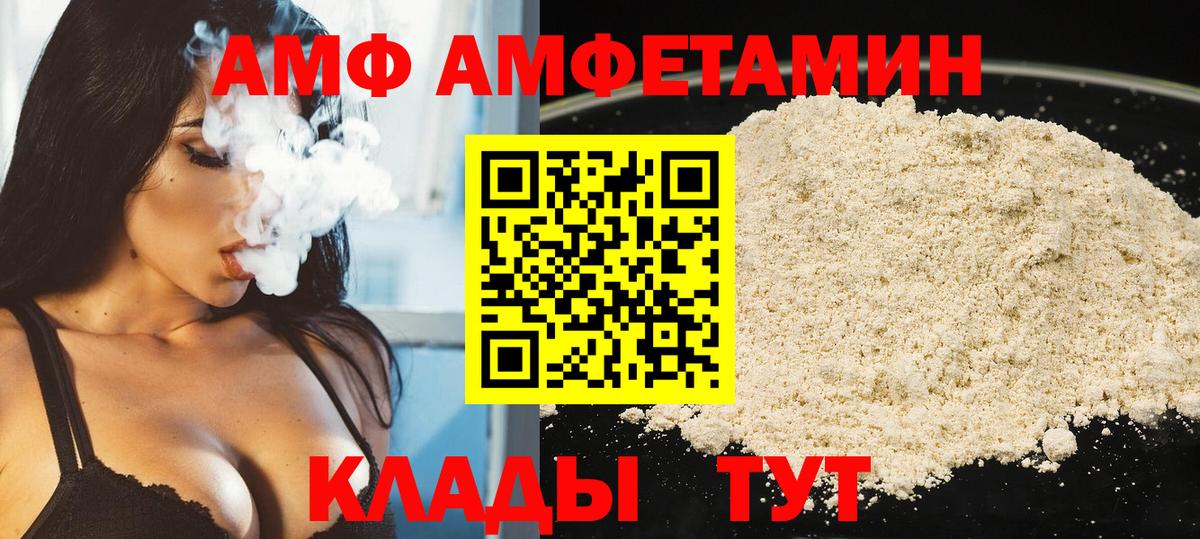 МЕТАМФЕТАМИН кристалл Кондопога