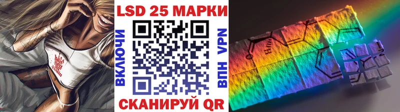Марки 25I-NBOMe 1,8мг  mega онион  Кондопога 