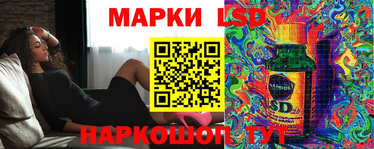 Марки NBOMe 1,5мг  Вход с VPN  Кондопога  наркота  Марки NBOMe 1,5мг 