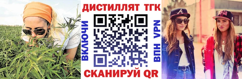 Дистиллят ТГК концентрат  Кондопога 