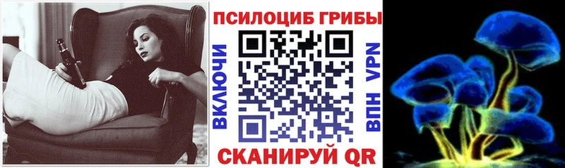 Галлюциногенные грибы прущие грибы Кондопога