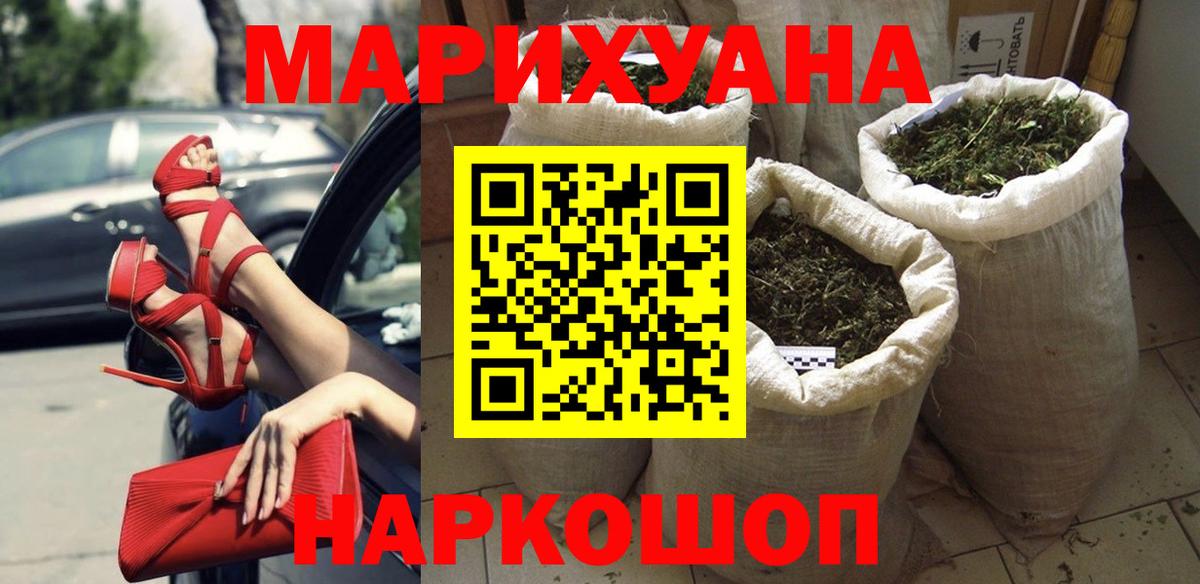 Бошки марихуана Ganja  Каннабис MAZAR  МАРИХУАНА THC 21%  Кондопога  Вход с VPN  Бошки Шишки тримм 